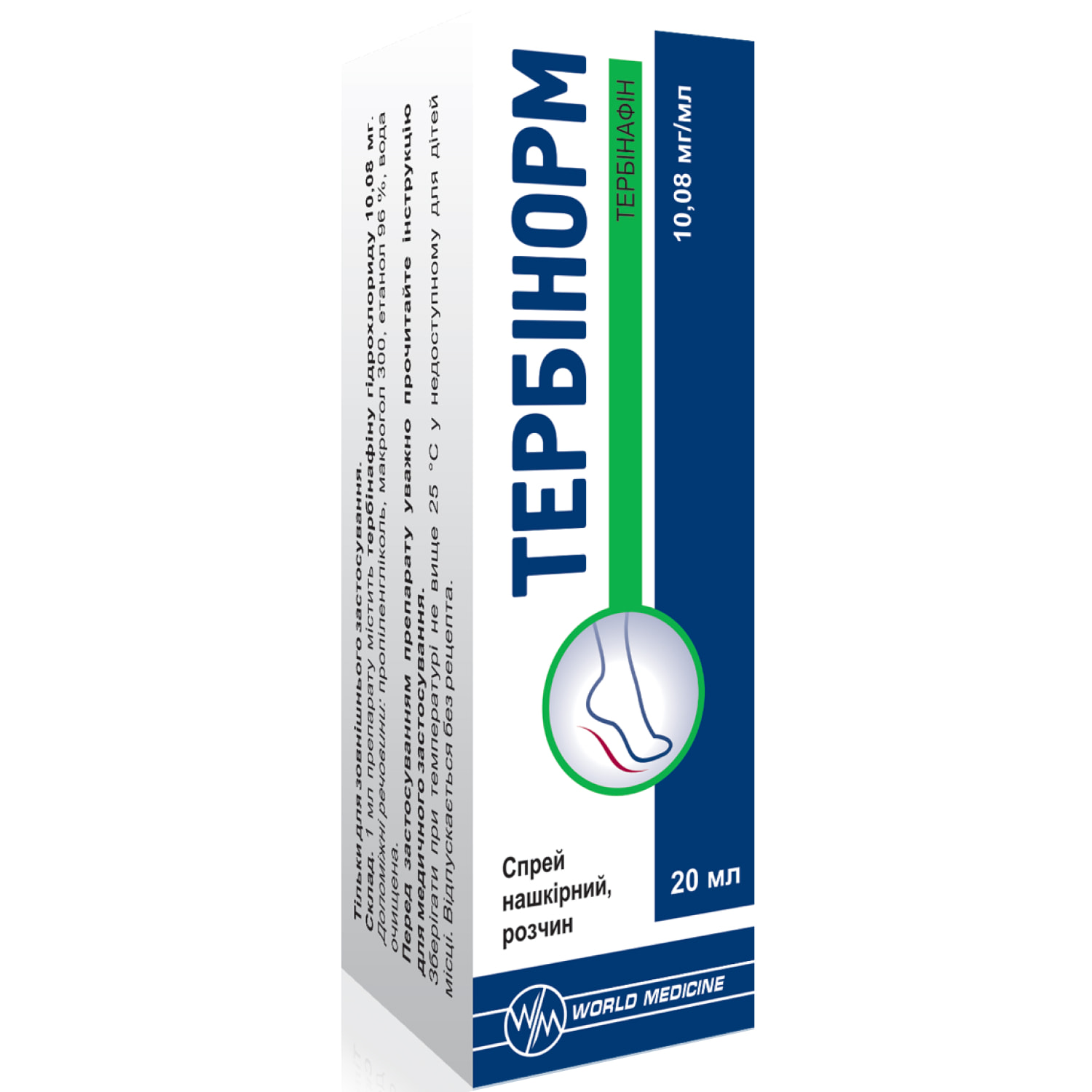 ТЕРБІНОРМ спрей нашкірний, розчин, 10 мг/г, по 20 мл у флаконі з розпилювачем та захисним ковпачком, по 1 флакону в картонній коробці